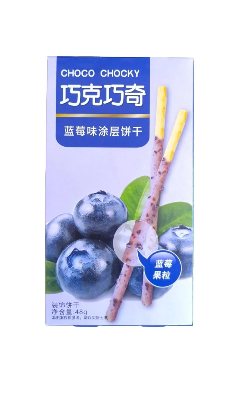 Alternative view of Choco Chocky Palitos Bañados sabor arándano 48g