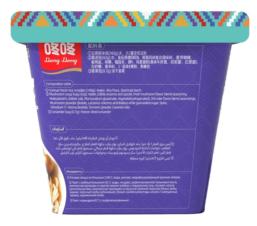 Dong Dong Fideos de Arroz Instantáneos Sabor de Hongo - Image 3