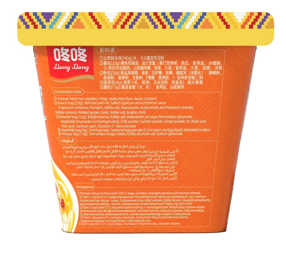 Dong Dong Fideos de Arroz Instantaneos Sabor de Carne - Image 3