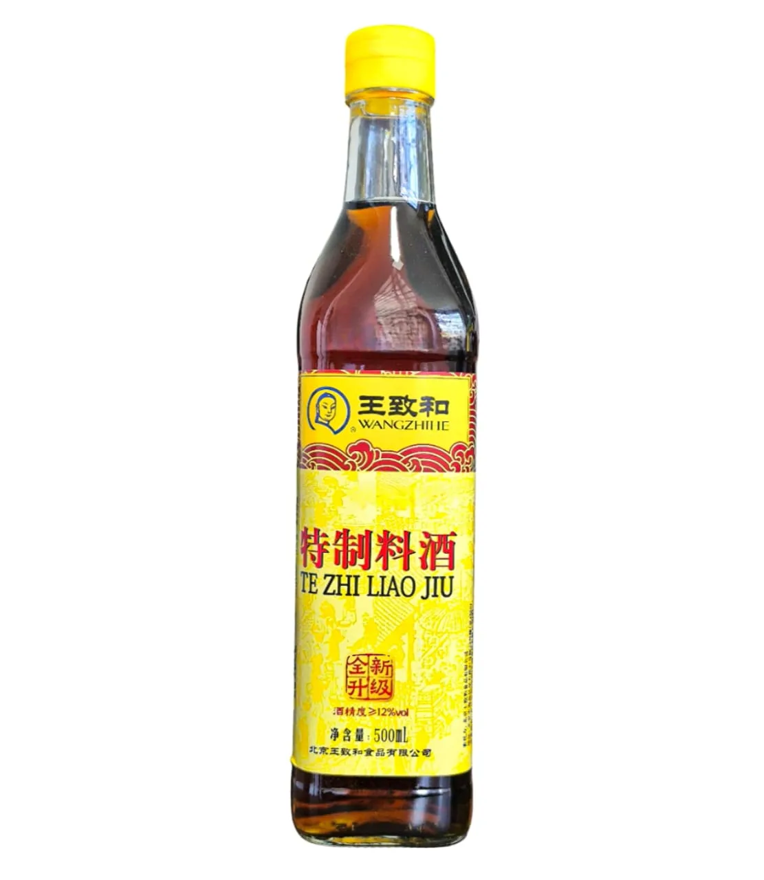 “Wang Zhi He”Vino para Cocinar 500ml