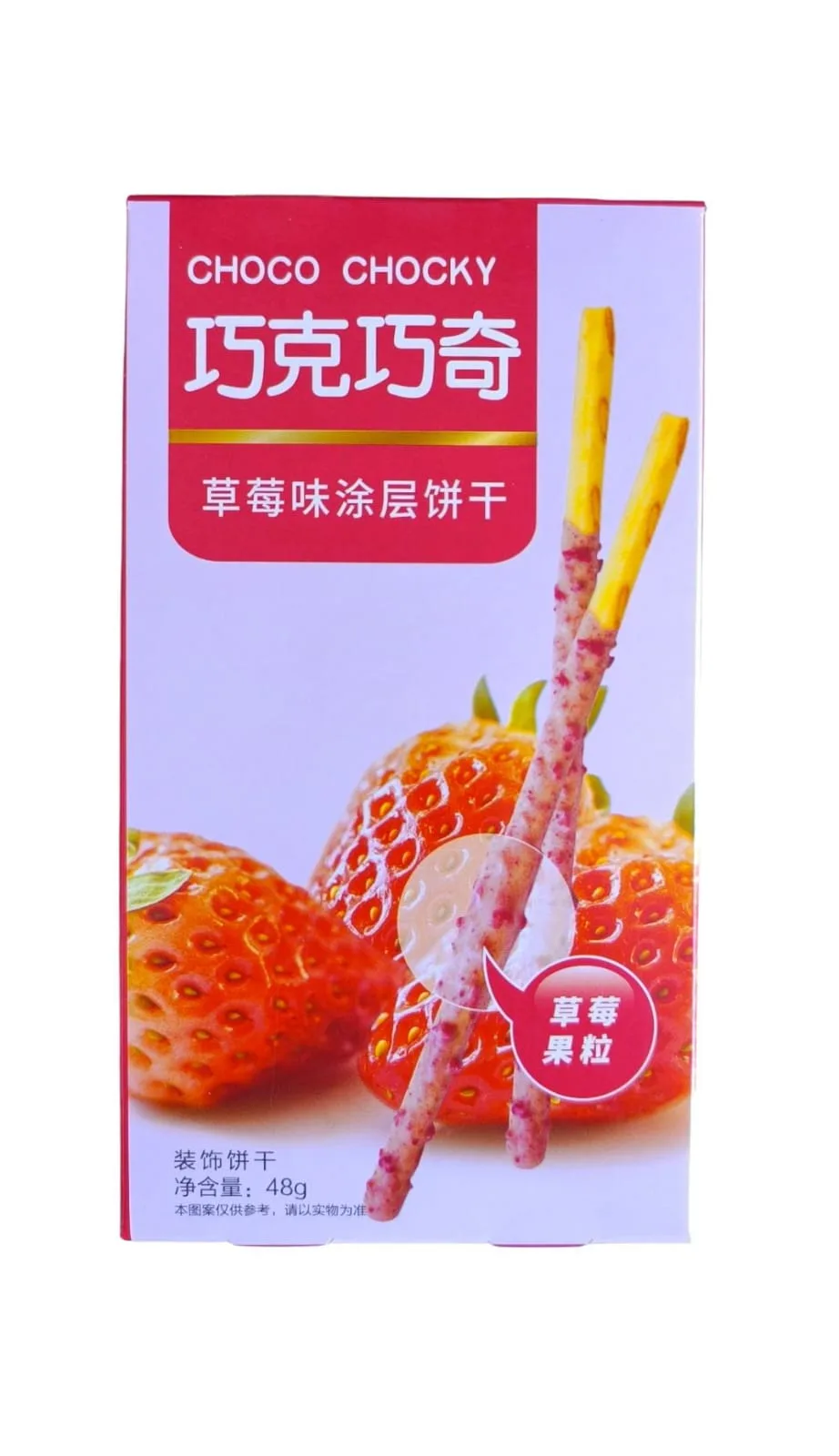 Alternative view of Choco Chocky Palitos Bañados sabor frutilla 48g