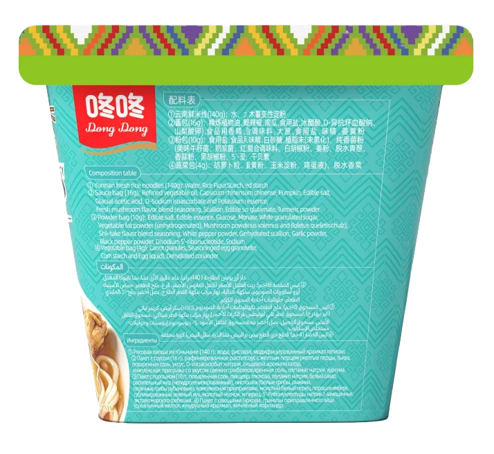 Dong Dong Fideos de Arroz Instantáneos Sabor de Pollo - Image 3