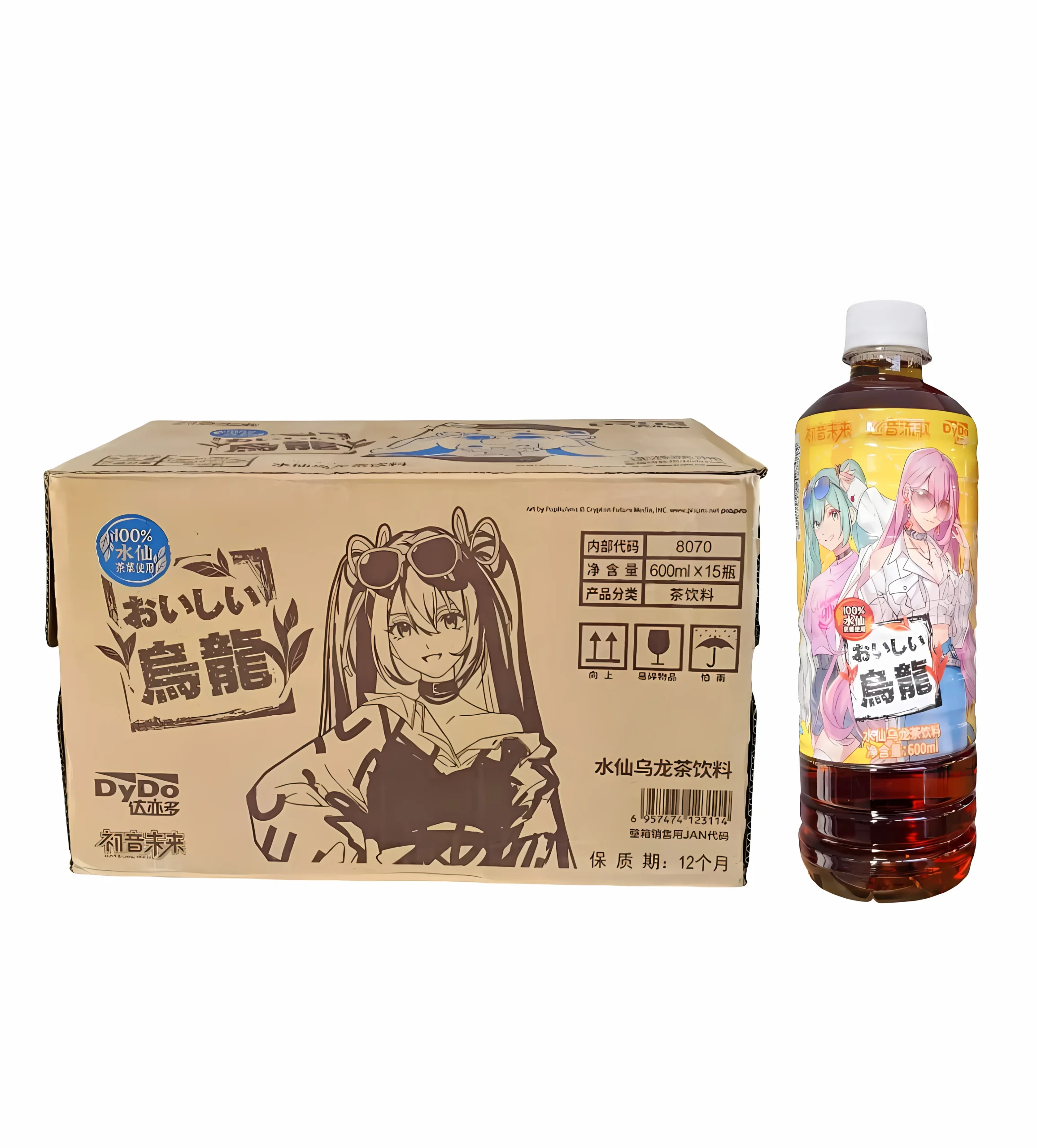 “Da Yi Duo”Bebida de Té oolong 600ml (15 Botellas x caja)