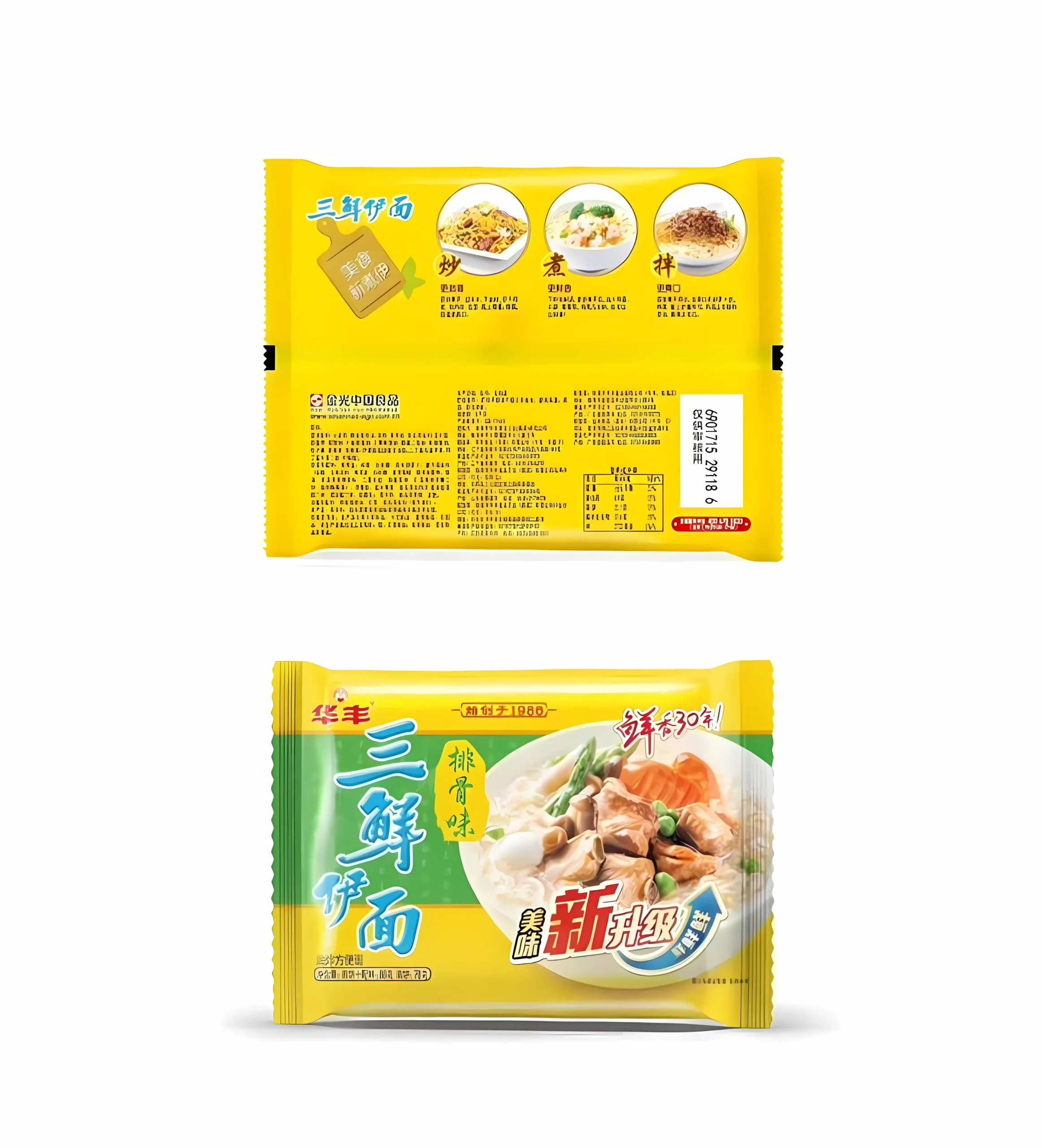 Huafeng Fideos Instantáneos Sabor de Costilla de Cerdo