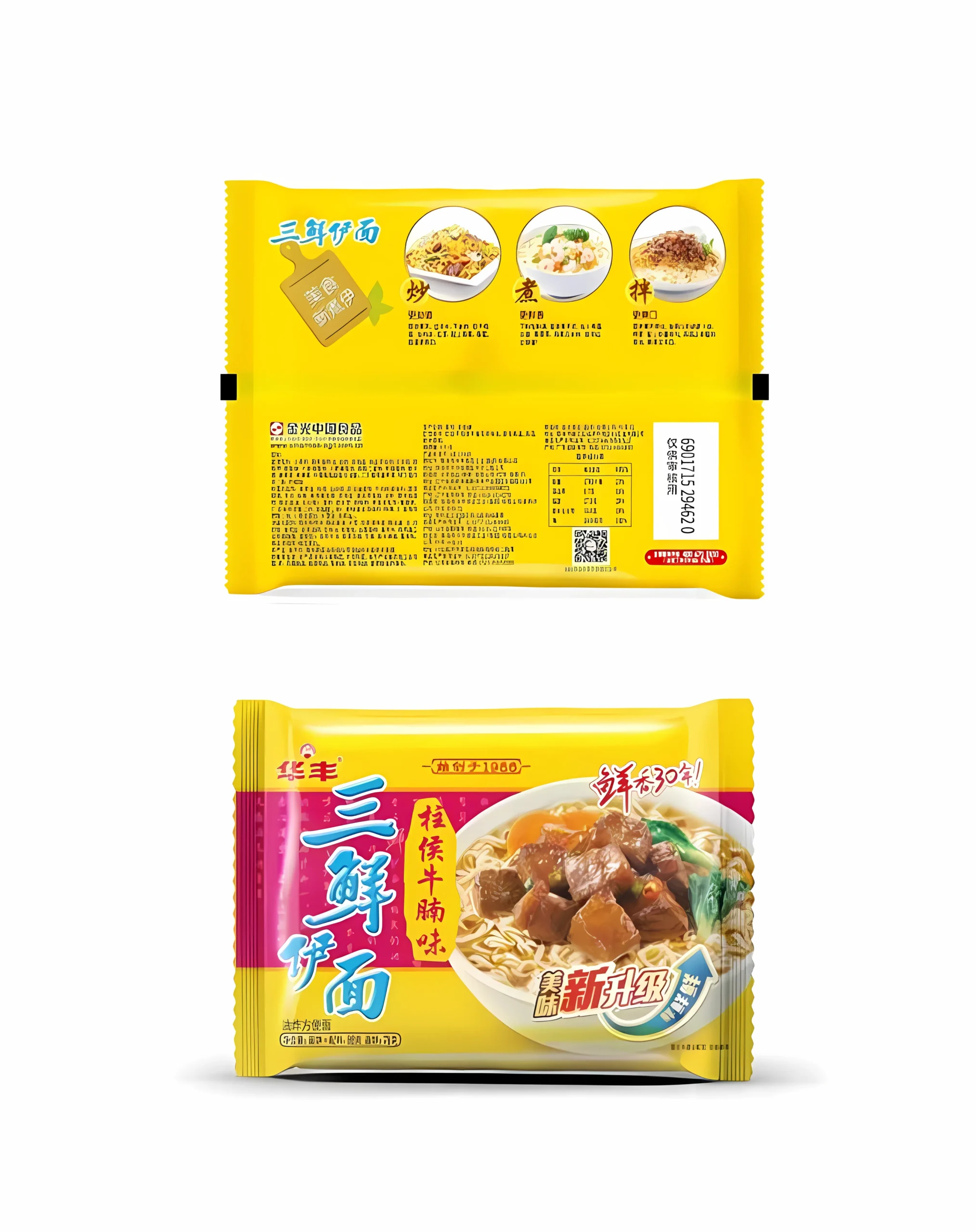 Huafeng Fideos Instantáneos Sabor de Carne