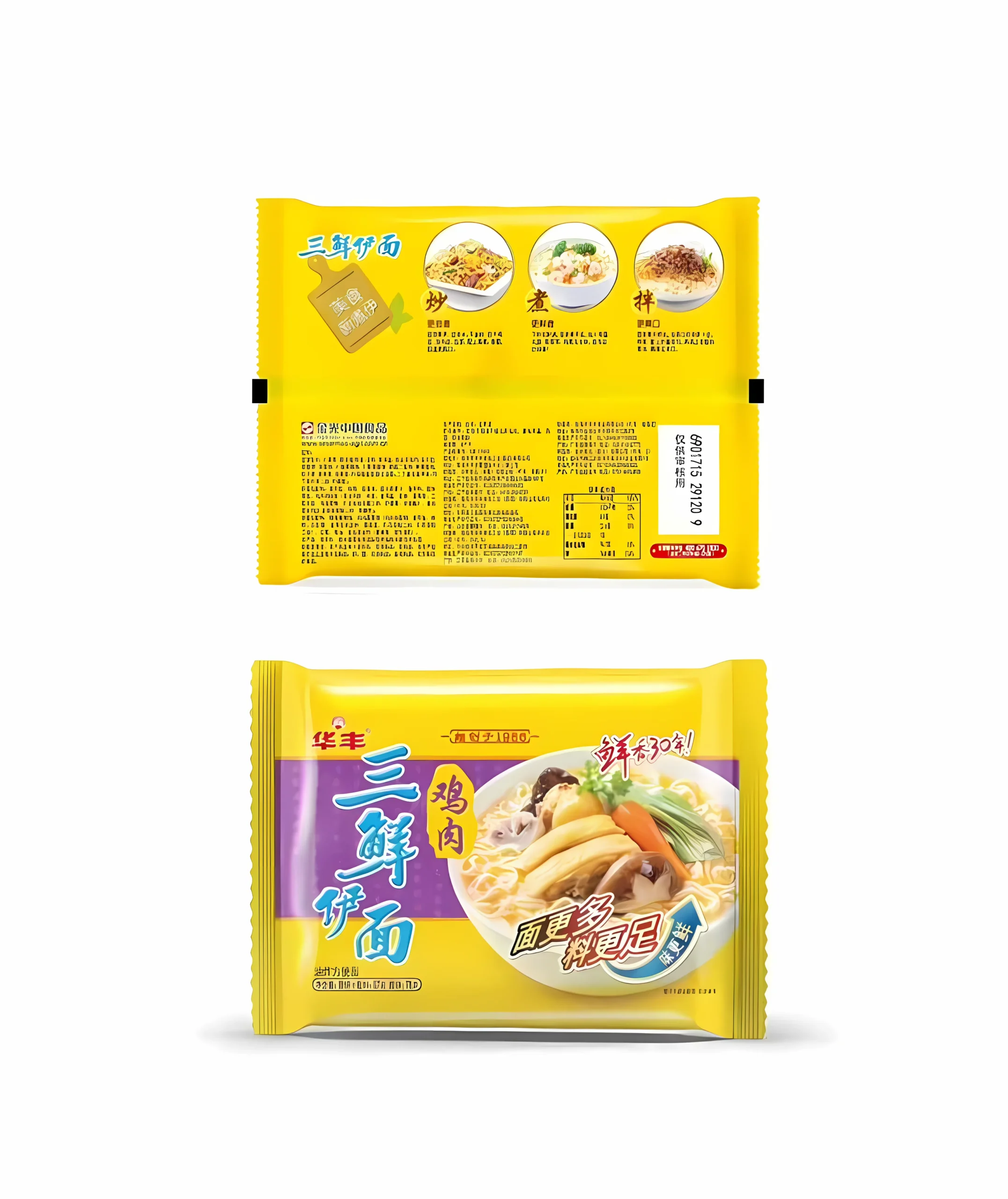 Huafeng Fideos Instantáneos Sabor de Pollo
