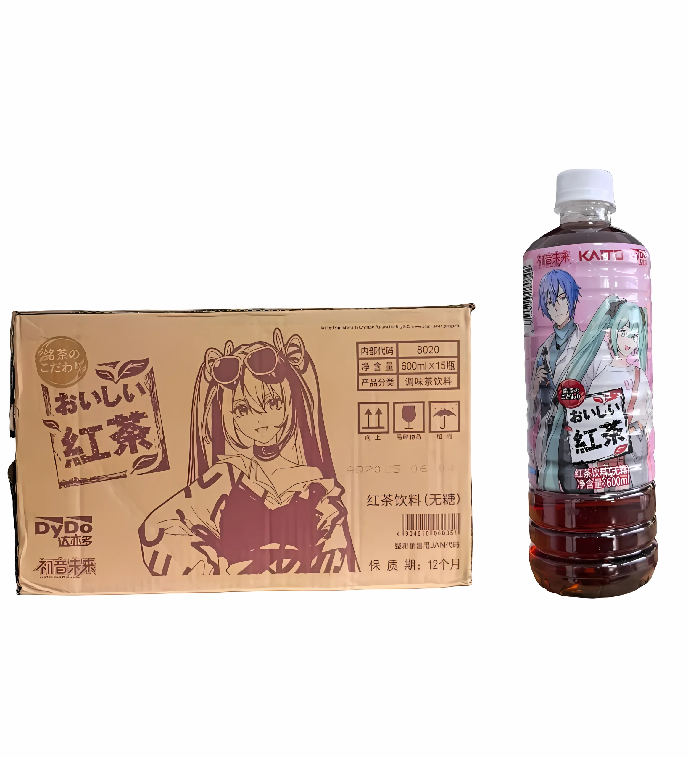 “Da Yi Duo”Bebida de Té negro 600ml (15 Botellas x caja)