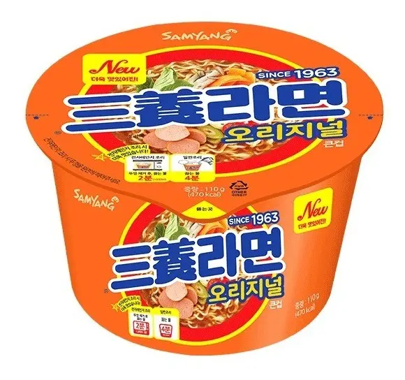 Ramen Samyang