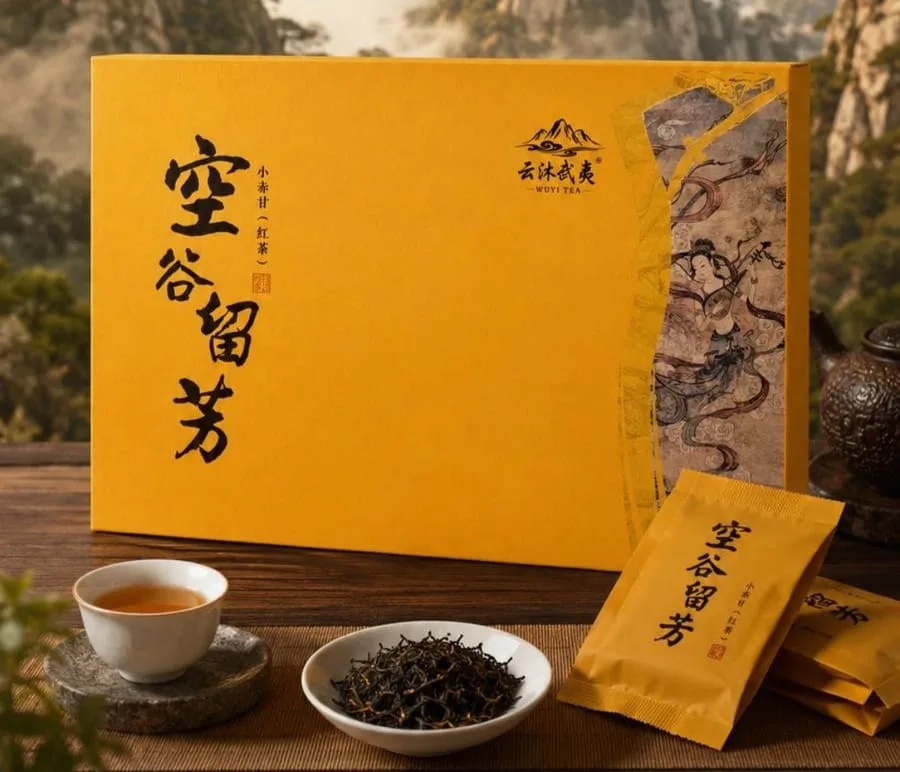 Te Chino 空谷留芳