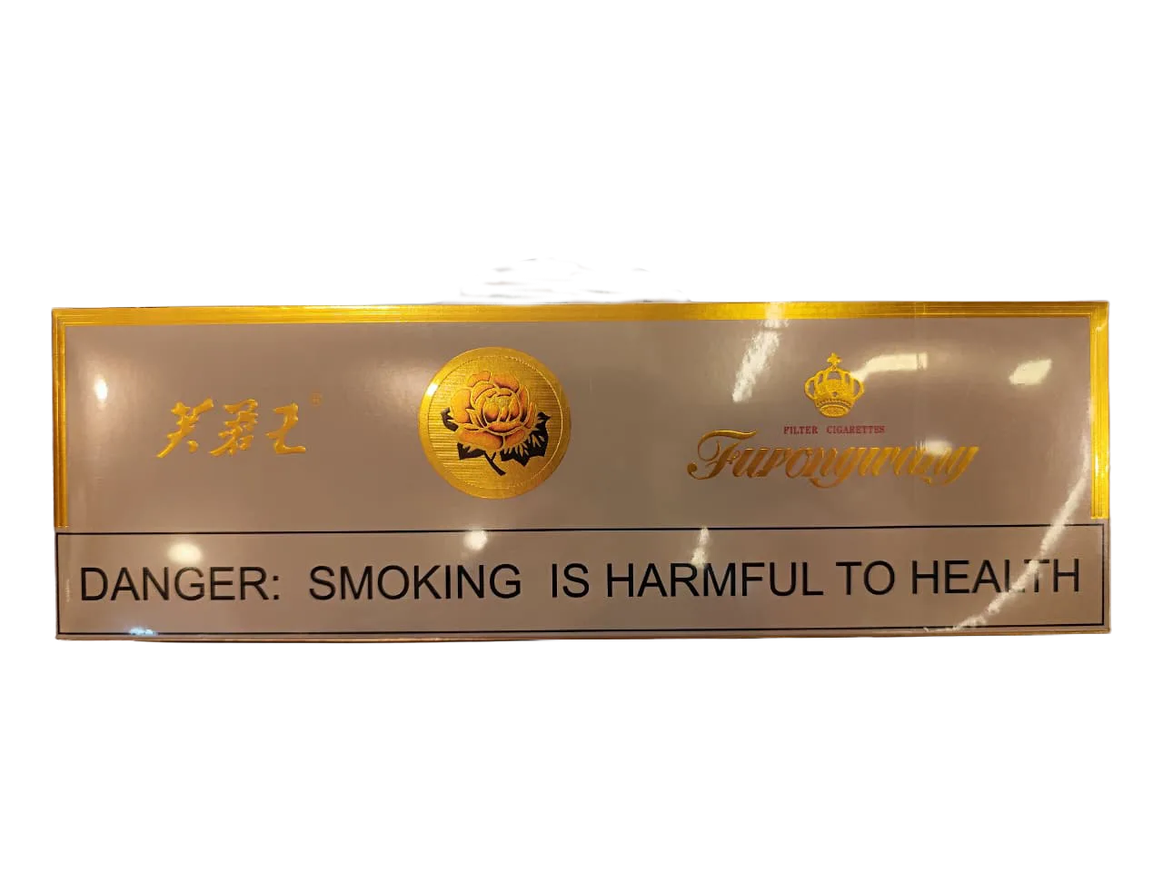 Cigarrillo 芙蓉王