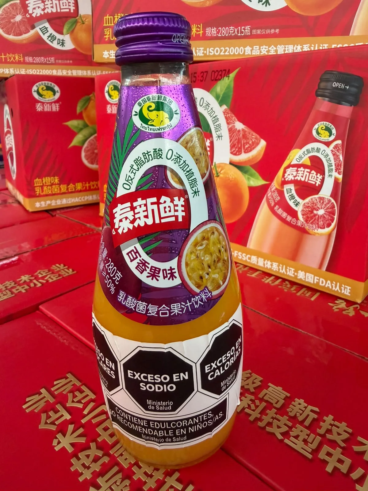 Jugo de Frutas sabor maracuya caja x 15u