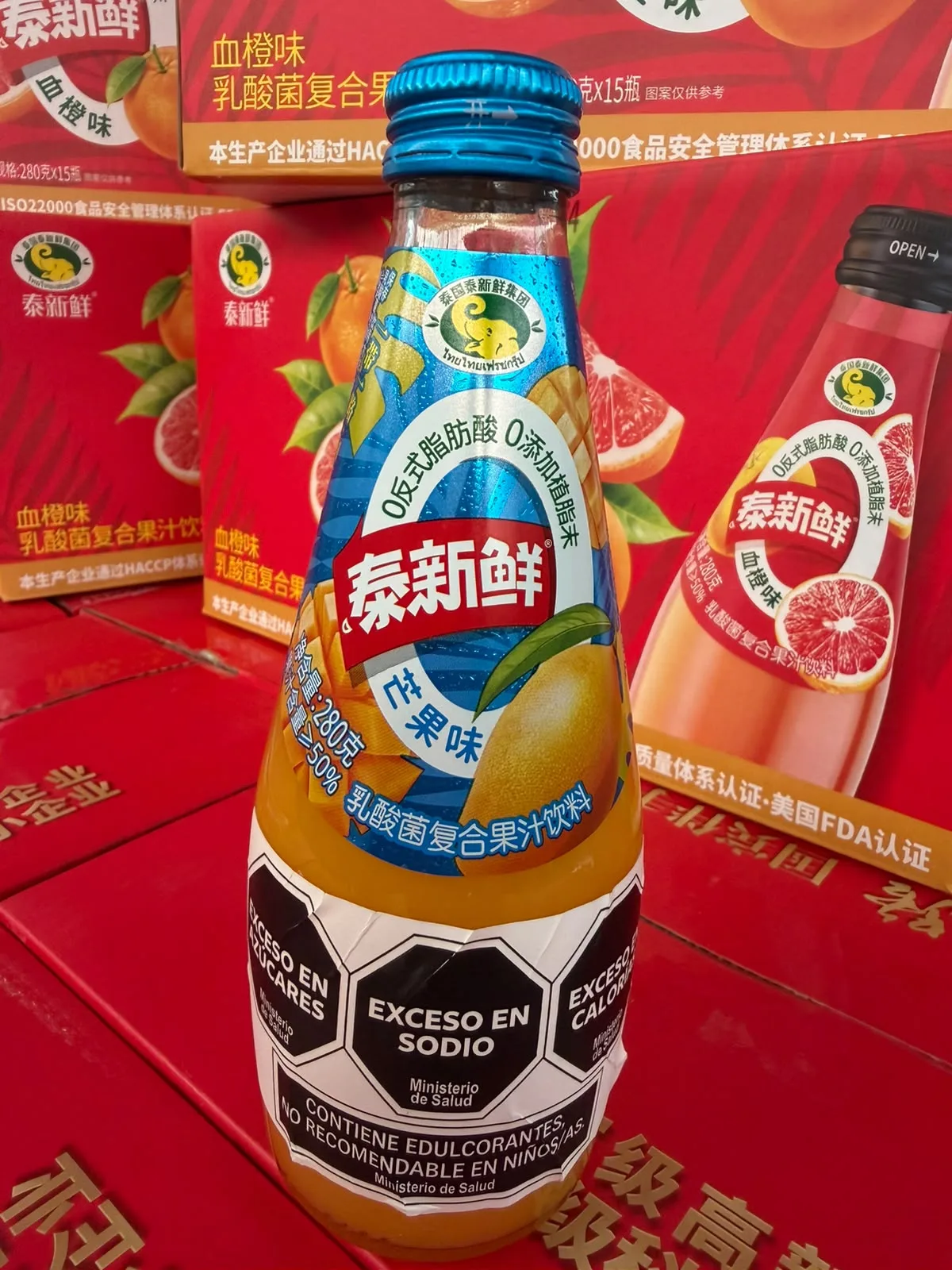 Jugo de Frutas sabor mango caja x 15u