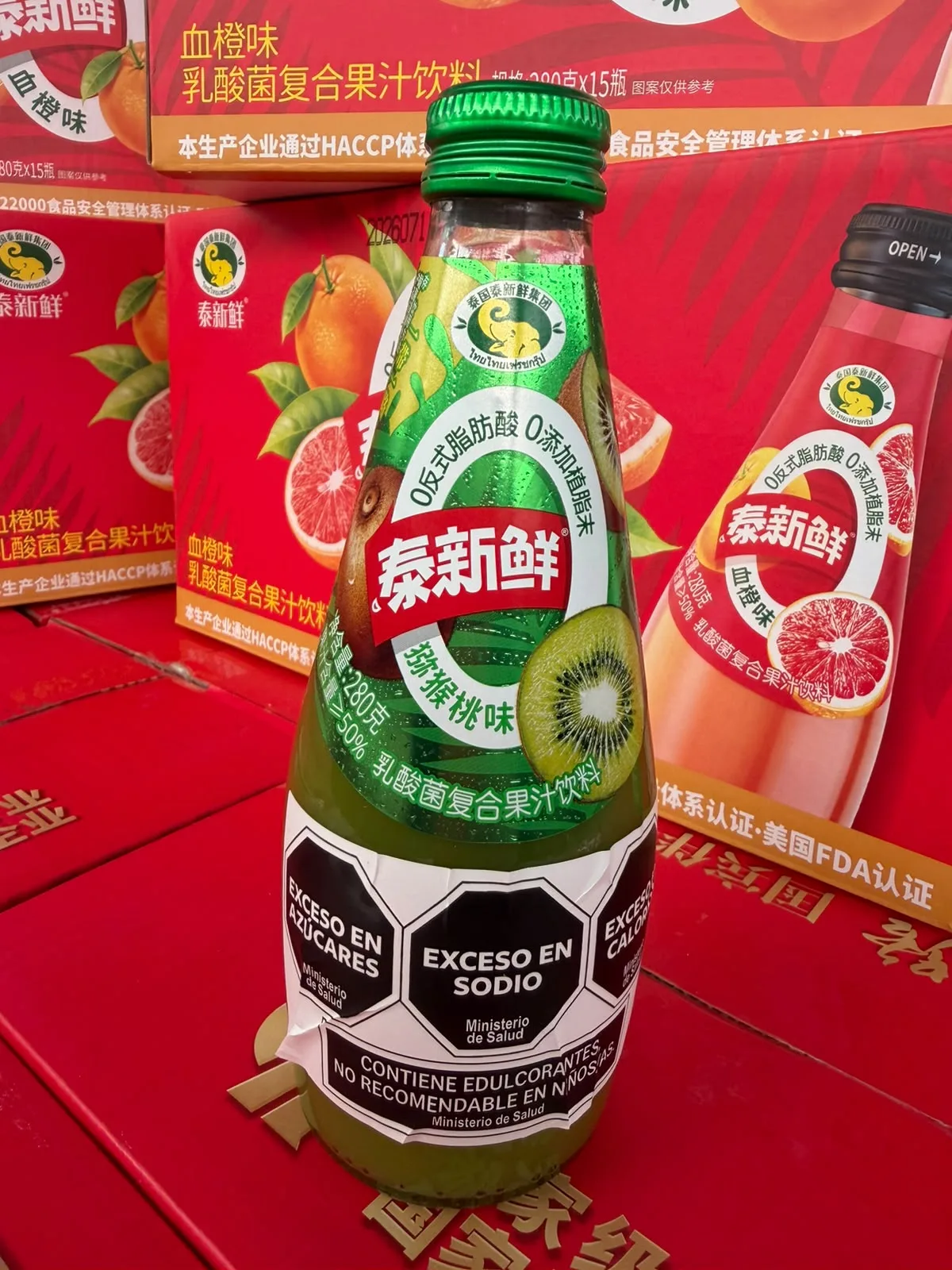Jugo de Frutas sabor kiwi caja x 15u