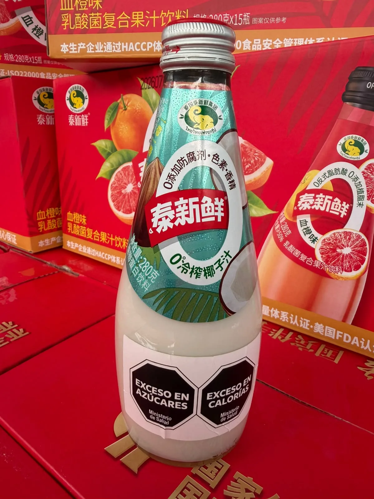 Jugos de fruta sabor coco caja x 15u